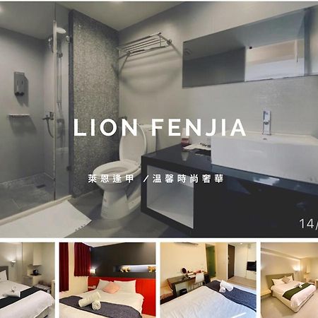 寵愛逢甲 Apartment Taichung Bagian luar foto