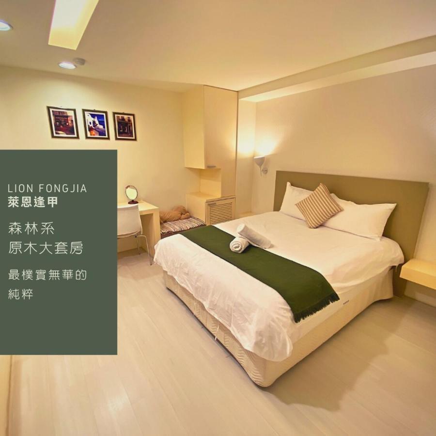 寵愛逢甲 Apartment Taichung Bagian luar foto