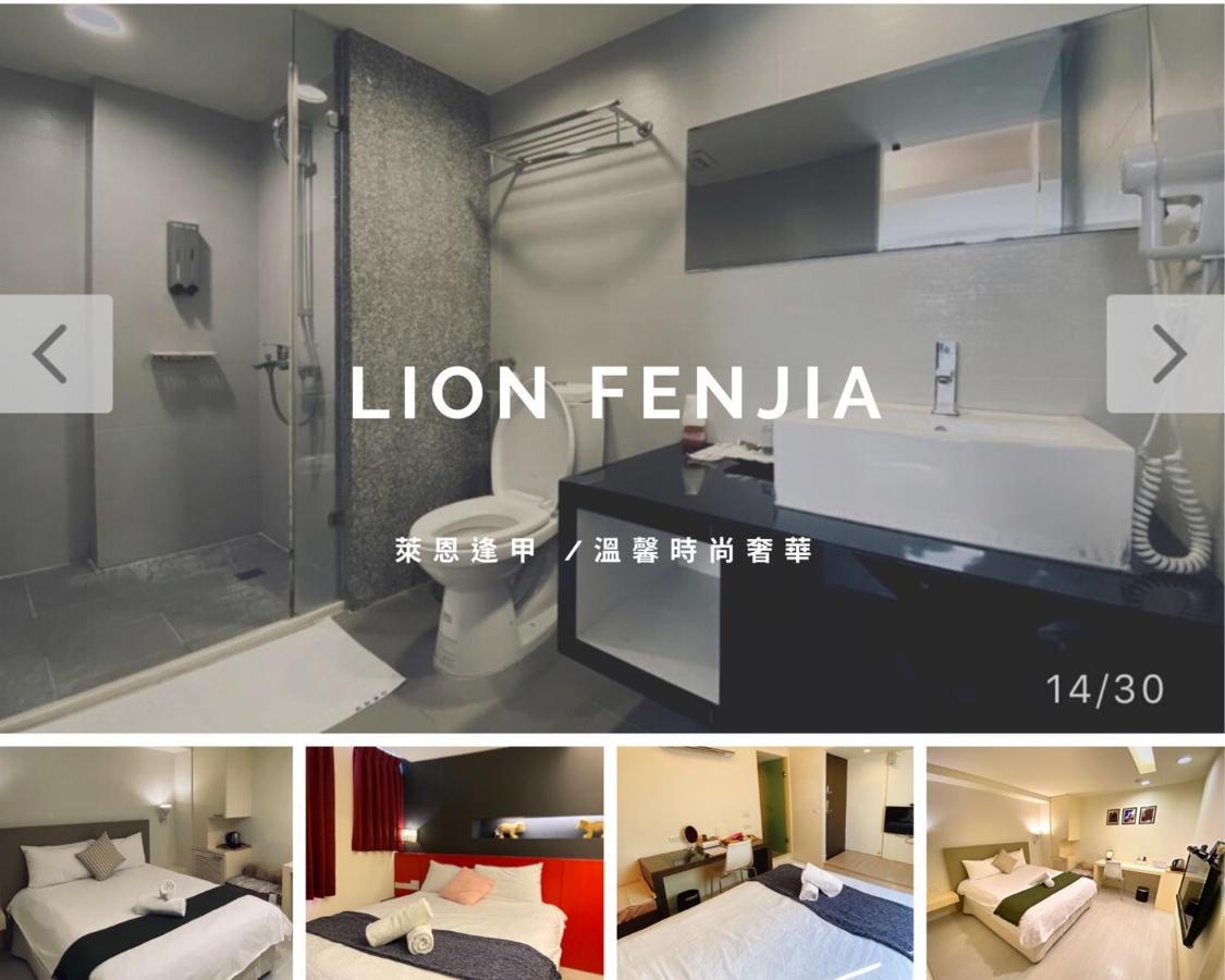 寵愛逢甲 Apartment Taichung Bagian luar foto
