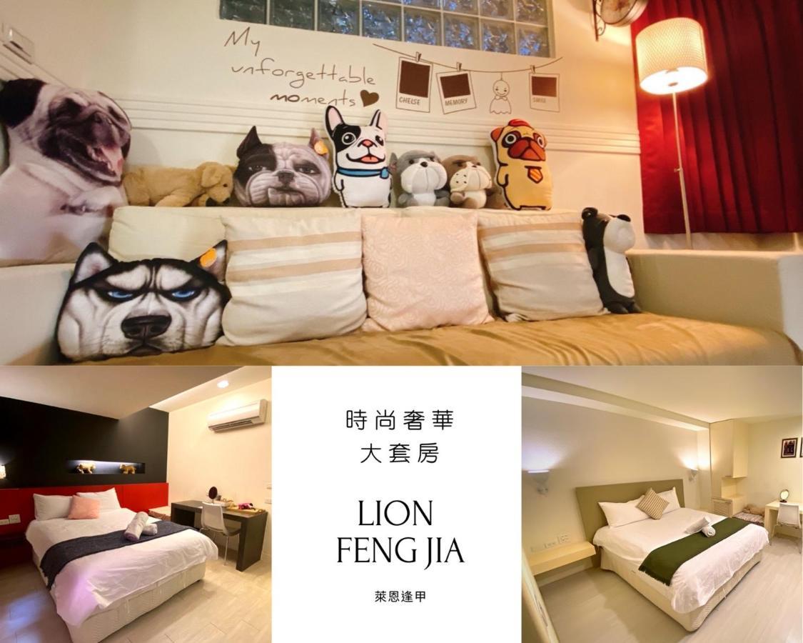 寵愛逢甲 Apartment Taichung Bagian luar foto